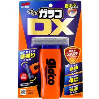 【Soft99】免雨刷DX
