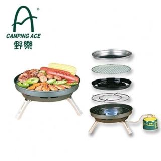 【Camping Ace】野樂 多功能燒烤爐 贈烤肉刷X2支 ARC-2021/登山/露營/燒烤爐/烤爐(悠遊山水)