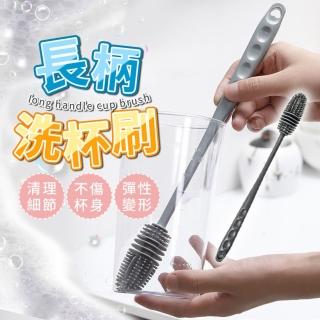 【享屋】買一送一-矽膠洗杯刷32cm(洗杯刷 奶瓶刷 保溫杯刷 水壺刷 清潔刷 海綿刷 長柄刷 水瓶刷)