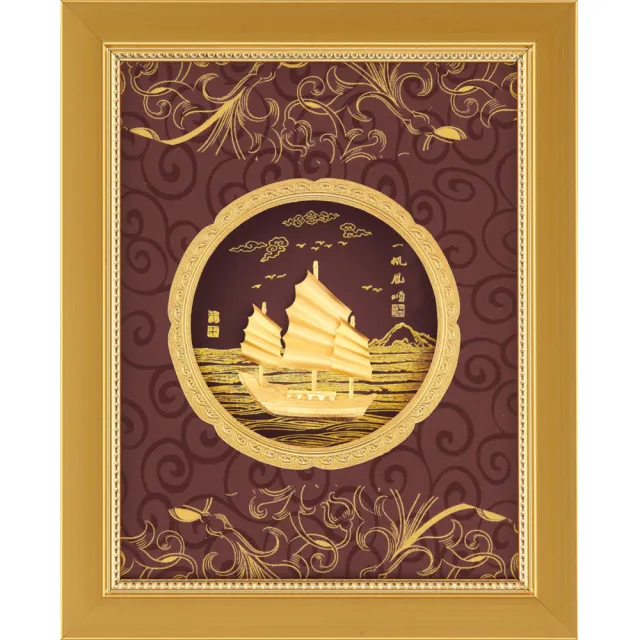 【開運陶源】純金金箔畫 -一帆風順(豐實系列 20 x 25cm)