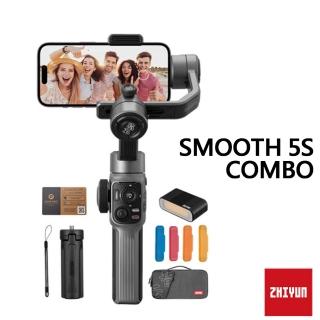 【ZHIYUN 智雲】SMOOTH 5S COMBO 三軸手持穩定器 套裝版(公司貨)