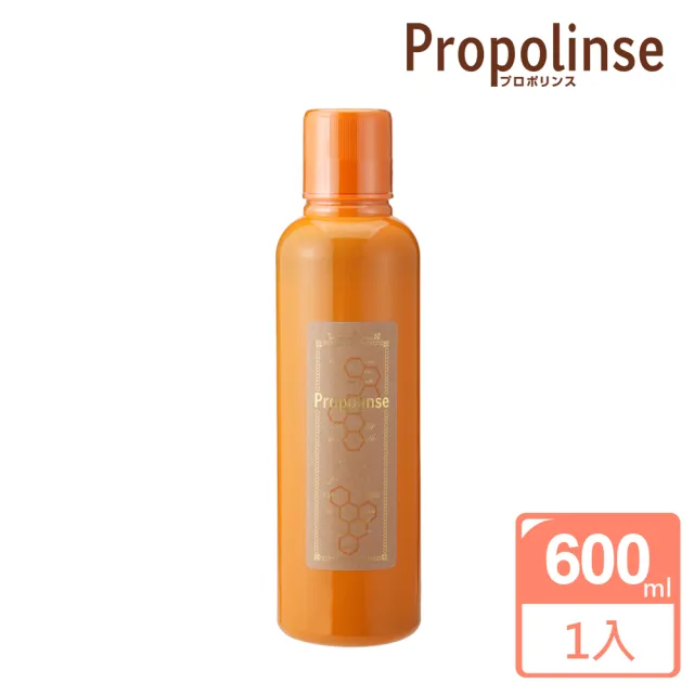 【Propolinse】蜂膠漱口水600ml(蜂膠+潔白+勁涼黑哈煙)