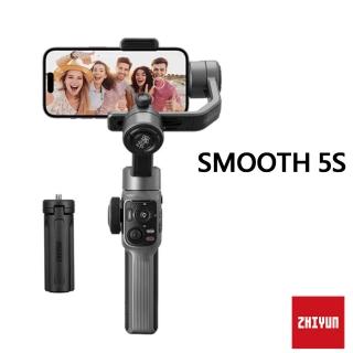 【ZHIYUN 智雲】SMOOTH 5S 三軸手持穩定器(公司貨)