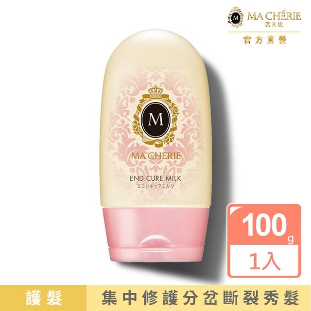 【MACHERIE 瑪宣妮】髮梢修護精華乳 100g(免沖洗)