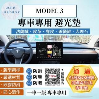 【一朵花汽車百貨】Tesla 特斯拉 MODEL 3 法蘭絨 麂皮 碳纖維皮革 超纖皮革 大理石皮革 避光墊