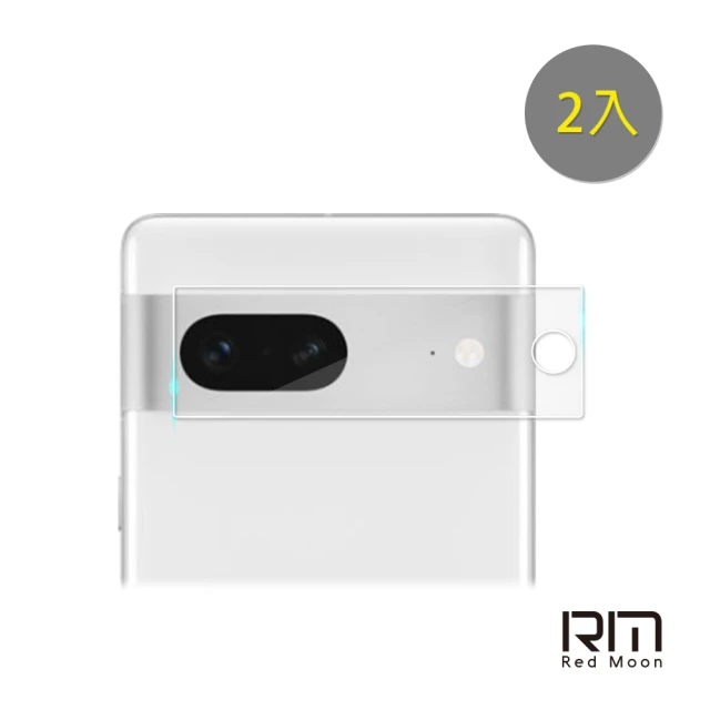【RedMoon】Google Pixel 7 9H厚版玻璃鏡頭保護貼 2入