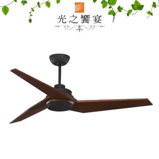 【光之饗宴】52吋 DC變頻柚木黑拉斐爾 附遙控吊扇(MIT 臺灣製造)