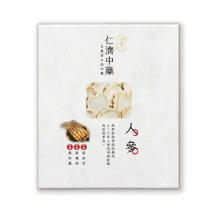 【仁濟中藥】人蔘養氣套組200g（非茶包/自行調配濃淡）(人參功效、人參茶)