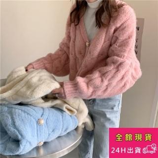 【AS 梨卡】V領復古麻花上衣針織毛衣長袖外套DR154