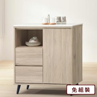 【AS雅司設計】AS-聯全2.7尺-天然大理石碗碟櫃-81*39*75CM