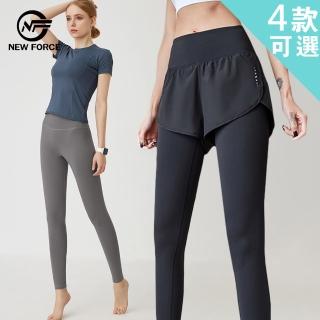 【NEW FORCE】舒彈瑜珈美型韻律褲-多款多色可選(長褲/女褲/運動褲/大尺碼/顯瘦修身/瑜珈褲)