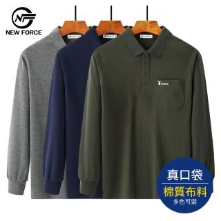 【NEW FORCE】素色口袋舒適休閒POLO衫-4色可選(POLO衫/上衣/男長袖POLO衫/長袖上衣/保暖上衣)