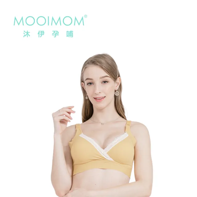 【MOOIMOM 沐伊孕哺】超柔軟無痕交叉哺乳內衣(多款可選)