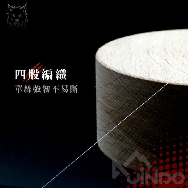 【JINDO 敬多路亞】Wolf 雪狼 4股激細PE線 200米(微物 路亞 根魚 奈米塗層 防潑水 超遠投)