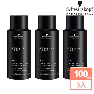 【Schwarzkopf 施華蔻】黑魔法系列-黑颶風定型噴霧 100ml 3入組 新包裝(平輸版)