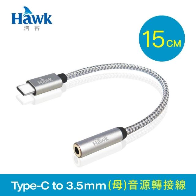 【Hawk 浩客】Hawk Type-C to 3.5mm音源轉接線 母(04-HTM413)