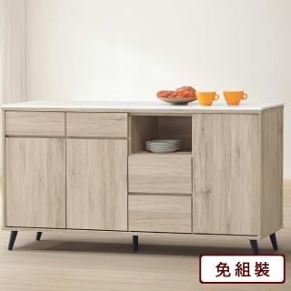 【AS雅司設計】AS-聯全5.3尺天然大理石碗碟櫃-159*39*75CM
