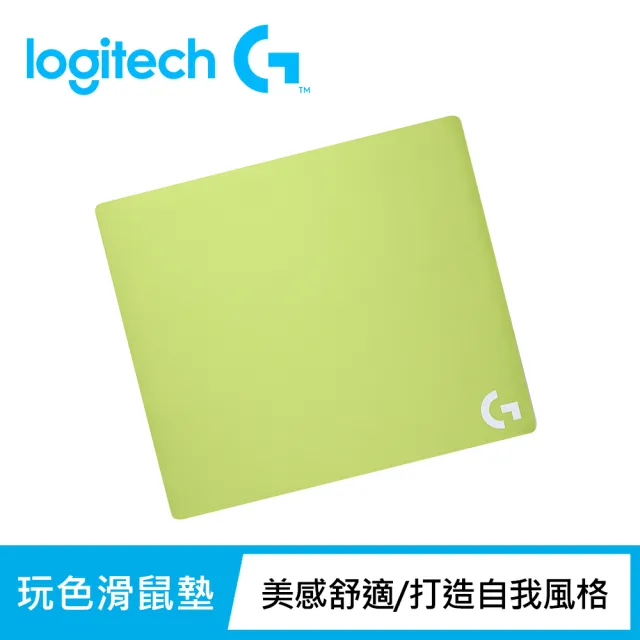 【Logitech G】玩色大型滑鼠墊