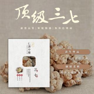 【仁濟中藥】三七滋補套組300g（非茶包/自行調配濃淡）(三七粉、田七)