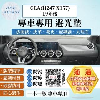 【一朵花汽車百貨】BENZ 賓士 GLA H247 X157 19年後 法蘭絨 麂皮 碳纖維皮革 超纖皮革 大理石 避光墊