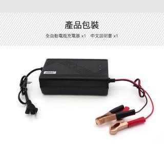 【Life工具】12V6A 適用60AH 多功能全自動充電器 電動車適用 電瓶充電 玩具摩托車充電(130-ABC126)