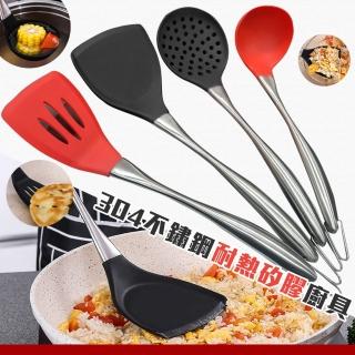 【EZlife】304不鏽鋼耐熱矽膠鍋具2支組(鍋鏟 煎鏟 漏勺 湯勺)