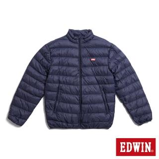 【EDWIN】男裝 網路獨家↘超輕量可收納羽絨外套(丈青色)