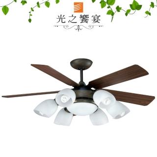 【光之饗宴】52吋 仿古色藍山型-附遙控6+1燈吊扇(MIT 臺灣製造)