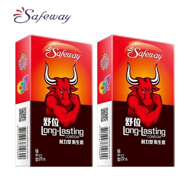 【Safeway 數位】猛牛耐力型保險套12入*2盒(共24入 情趣職人)