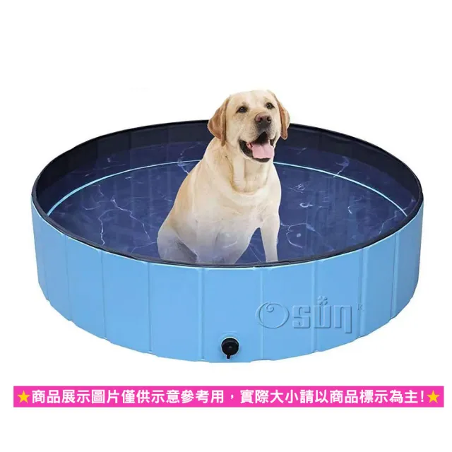 【Osun】PVC折疊寵物水池貓狗游泳池洗澡盆浴缸(120X30CM/CE401)