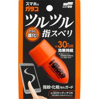 【Soft99】手機螢幕鍍膜劑