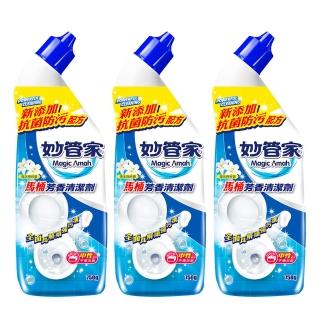 【妙管家】馬桶芳香清潔劑香水百合750g(3入)