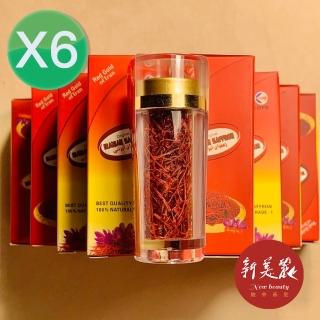 【新美麗】嚴選頂級伊朗 番紅花 6入組(番紅花 藏紅花 西紅花)