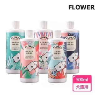 【FLOWER花狗花貓】花狗系列寵物沐浴精500ml