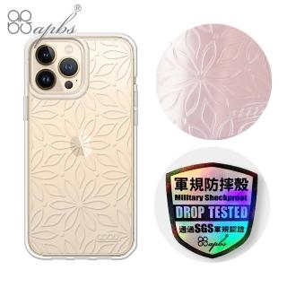 【apbs】iPhone 14 Pro Max/14 Pro/14 Plus/14 浮雕感輕薄軍規防摔手機殼(花卉)