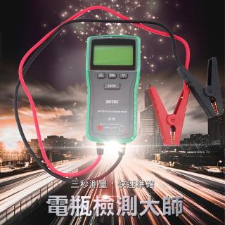 電瓶壽命檢測儀 12v 汽車機車電瓶測量 冷啟動測量 汽車蓄電池檢測儀 免CCA 蓄電池檢測儀(130-BA+S)