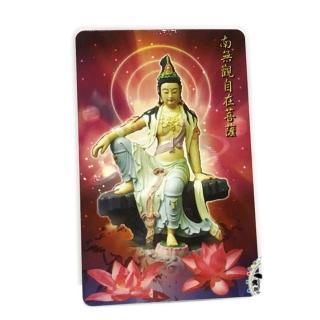 【十方佛教文物】自在觀音VG2厚佛卡50張(廣結善緣 平安吉祥如意)
