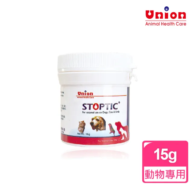 【Union汝欣】速血停 STOPTIC 止血粉 15g(各種動物適用 快速止血)