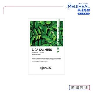 【MEDIHEAL 美迪惠爾】四重積雪草舒緩導入面膜(滿滿積雪草安瓶精華讓肌膚穩定)