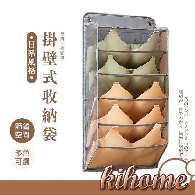 【kihome 奇町美居】壁掛立體內衣收納袋-5格