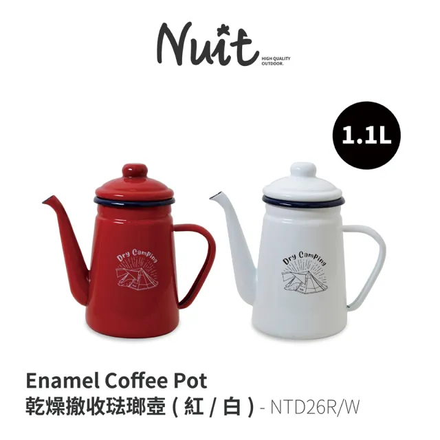 【NUIT 努特】乾燥撤收壺 1.1公升 煮水壺 泡茶壺 咖啡壺 琺瑯壺 1.1L(NTD26)