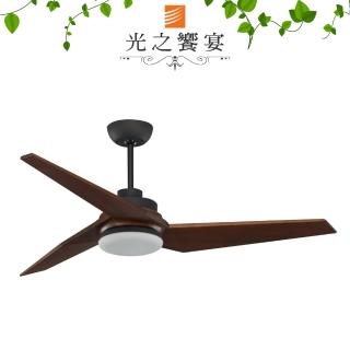 【光之饗宴】52吋 DC變頻柚木黑拉斐爾LED 16W附遙控吊扇燈(MIT 臺灣製造)