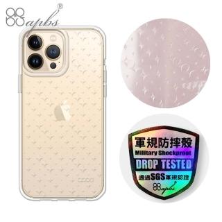 【apbs】iPhone 14 Pro Max/14 Pro/14 Plus/14 浮雕感輕薄軍規防摔手機殼(星光)