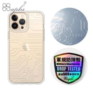 【apbs】iPhone 14 Pro Max/14 Pro/14 Plus/14 浮雕感輕薄軍規防摔手機殼(電路圖)