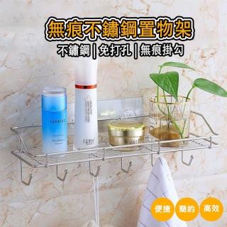 【逛逛市集】2組入 不鏽鋼直款置物架(免釘牆 收納架 壁掛架 置物架)