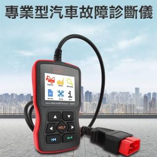 【Life工具】專業型汽車故障診斷儀 繁體中文 行車電腦故障碼檢測 obd診斷儀 OBD2故障碼清除(130-OBDS2)