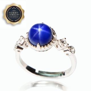 【Hommy Jewelry】璀璨星辰｜藍寶石戒指(法國星鑽 六道星芒 貓眼)