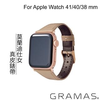 【Gramas】Apple Watch 38/40/41/42mm 莫蘭迪仕女真皮錶帶(卡及米)
