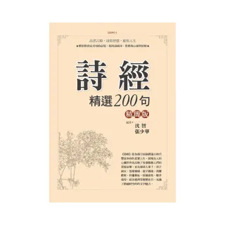 風吹蒿萊 : 駐村筆記