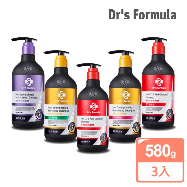 Dr’s Formula 台塑生醫 三代洗髮精580gx3入(控油抗屑/溫潤舒活/髮根清爽/髮根潤澤/控油激涼)